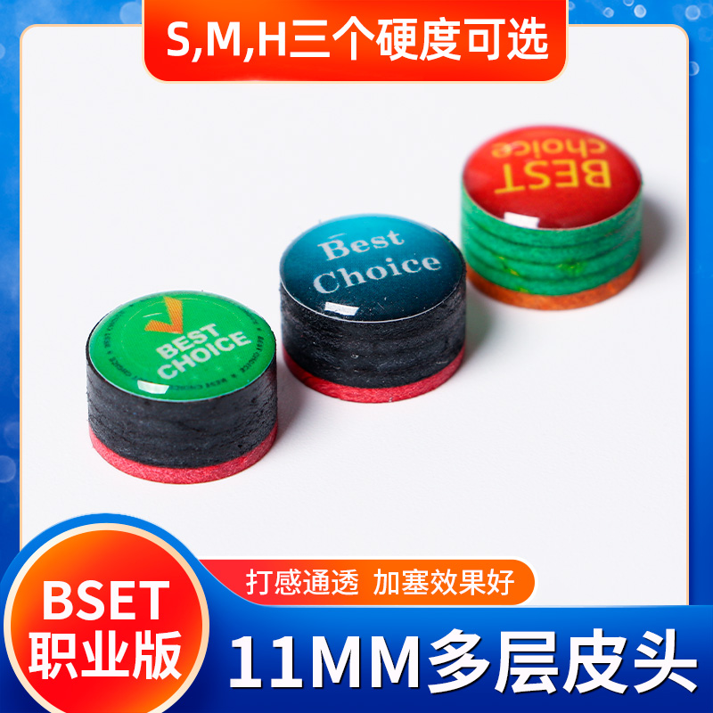 Import Career Edition 11MM Billiard Cue Leather Head Billiard lever Multi-level clubhead Rod Gun Head Counter Ball Supplies Accessories