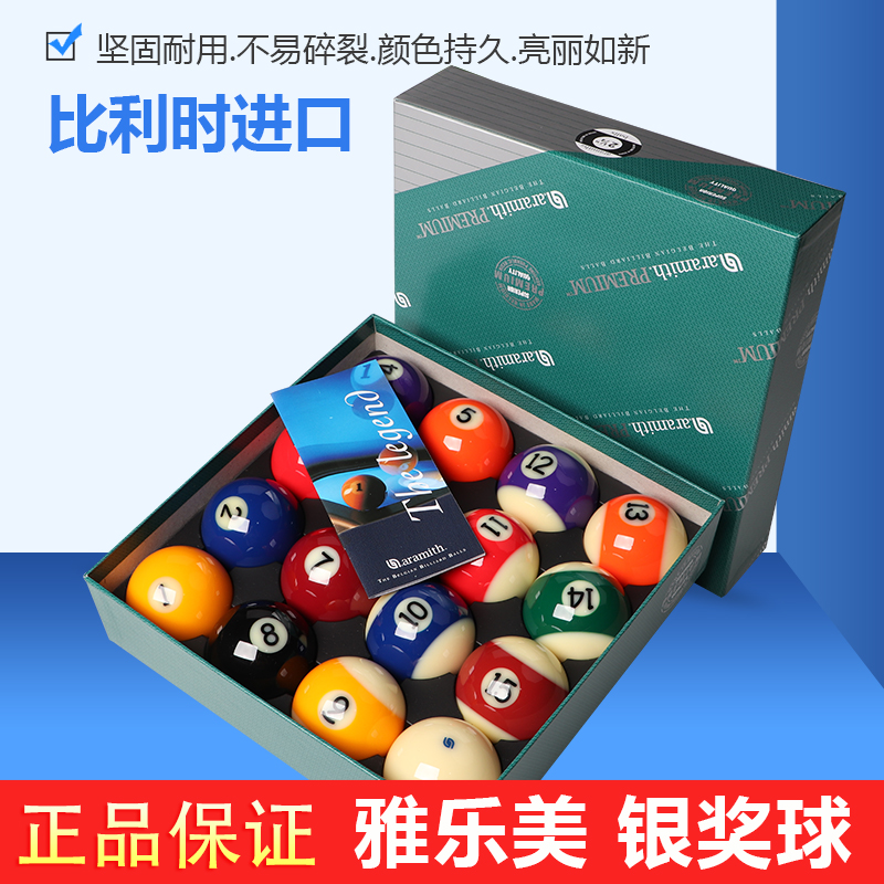 Belgium imports positive Jeroy beauty silver medal ball American black eight billiards water crystal ball table tennis ball sub standard ball