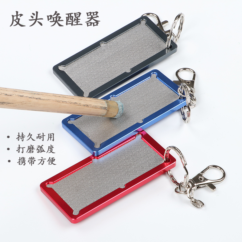 Billiard club leather head sanding tool leather head waker scrub needle big head small head universal repair accessories supplies