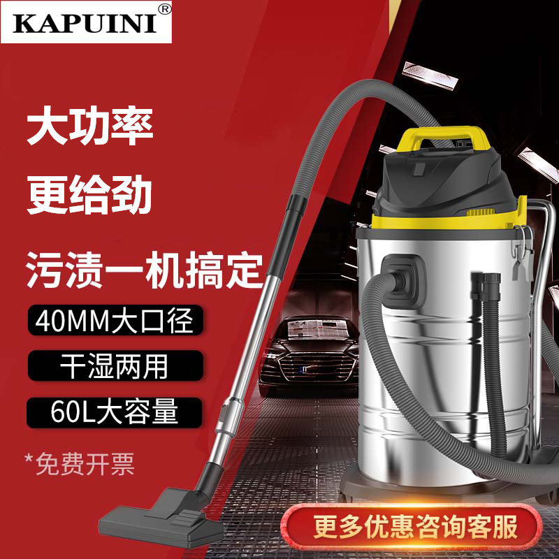 Industrial Grade Vacuum Cleaner High Power Powerful Barrel Type Workshop Dust Home Factory Warehouse Car Wash Outdoor Commercial Dust Removal