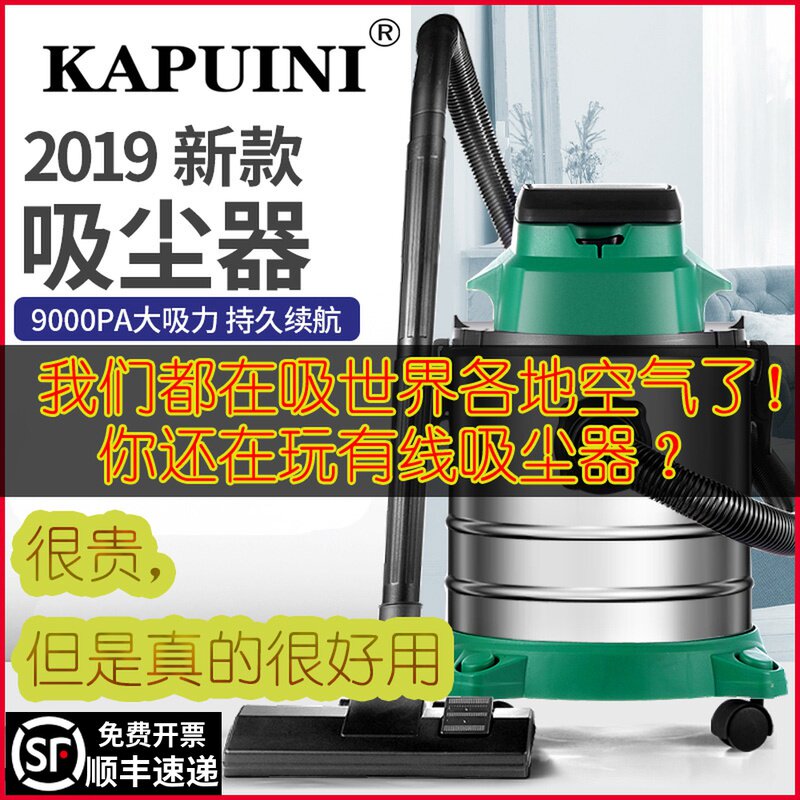 Charging Bucket Type Vacuum Cleaner Commercial Hotel Outdoor outdoor Wireless Home Large suction dry and wet High power