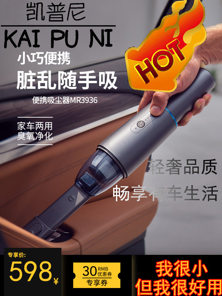 UK Import On-board Car Vacuum Cleaner Wireless Charging Home Car Dual-use High Power Handheld Air Purifier