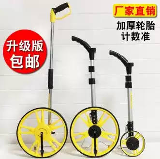Tool outdoor measuring measuring measuring device roller ruler meter portable Square area hand push length digital display new product