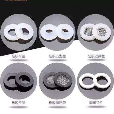 Kitchen flat pipe mixing valve shower accessories gasket mat of the movable joint sealing ring inlet quarter