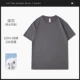 [200 грамм] бренд Tide Cyjd Grey