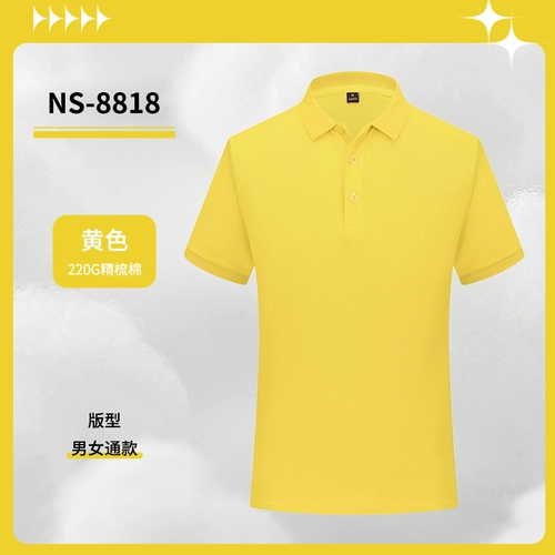 Хлопковая летняя футболка polo для работы подходит для мужчин и женщин, делается под заказ, короткий рукав, с печатью вашего логотипа