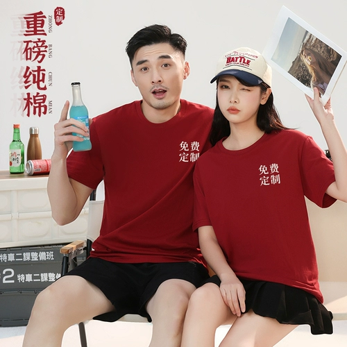 Хлопковая летняя футболка для работы, делается под заказ, с печатью вашего логотипа, короткий рукав, с вышивкой