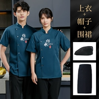 Черная юбка в складку, фартук, черный берет, короткий рукав