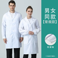 LF-белое пальто [свободные плотные рукава]