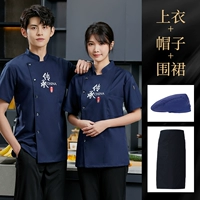 Синяя черная юбка в складку, фартук, синий берет, короткий рукав