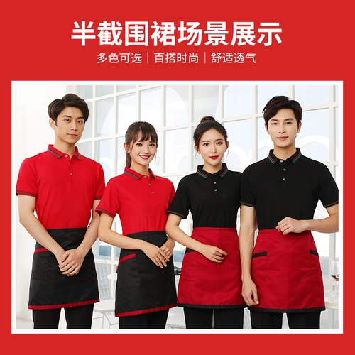 Юбка в складку, короткий фартук для работы, делается под заказ