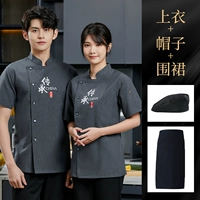 Черная юбка в складку, фартук, черный берет, короткий рукав