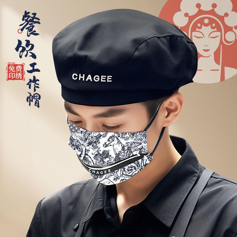 シェフハット ケータリング 特殊作業帽子 メンズ キッチン ベーキング オーバーロード ティー ジ ミルクティー ショップ ウェイター ベレー帽