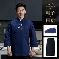 Синий лонгслив, черный цветной фартук, берет