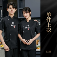 DZS-инцидент [короткий рукав] черный