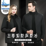 Зимняя водонепроницаемая ветрозащитная куртка для работы, делается под заказ, с печатью вашего логотипа