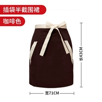 Положите половину кофейного цвета фартука