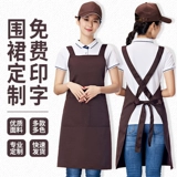 Водонепроницаемый модный фартук для работы, делается под заказ, с печатью вашего логотипа