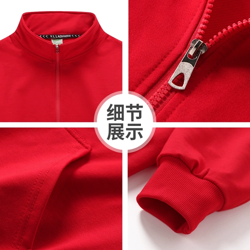 Толстовка для работы, демисезонная куртка, кардиган с молнией, лонгслив, делается под заказ