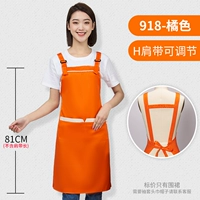 918 апельсин