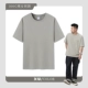 【300 грамм】 Cyjd Grey Green