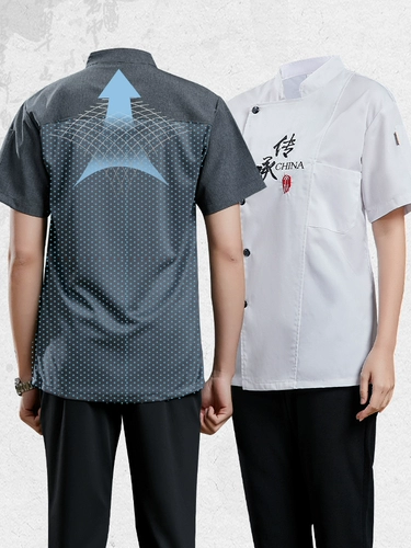 Летняя шеф -повара Рабочая одежда с коротки