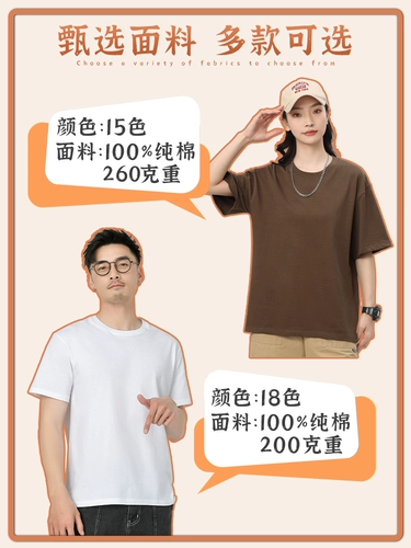 Хлопковая летняя футболка для работы, делается под заказ, с печатью вашего логотипа, короткий рукав