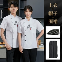 Белая юбка в складку, фартук, берет, короткий рукав