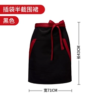 Положить половину фартука черного