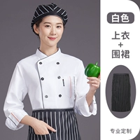 Серый край [длинное рукав] белый+полосатый полуапран