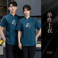 DZS-инцидент [короткий рукав] Темно-зеленый