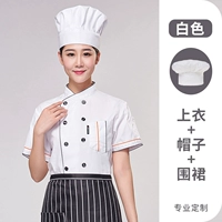 Серого края [короткий -сел] белый+полосатый полузащитный фартук+белая грибная шляпа