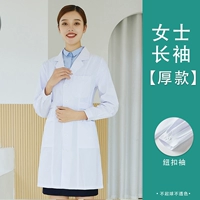 LS-White Poat [толстые кнопки манжеты] Женские модели