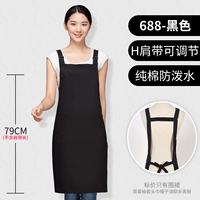 688 черный (хлопковая водонепроницаемость)