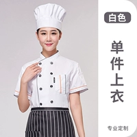 Серый край [короткий рукав] белый