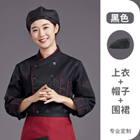 Черный лонгслив, красный фартук, берет