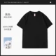 【200g】 Tide Brand Cyjd Black
