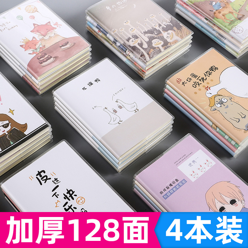 Chocolate A6 Handbook Cartoon Creative Portable Book Cross - Line Common Notepad Thickness Little Qing Xiaoxin Korean High and Secondary School Students with mini notebook mini - notebook mini - pocket rubber sleeve