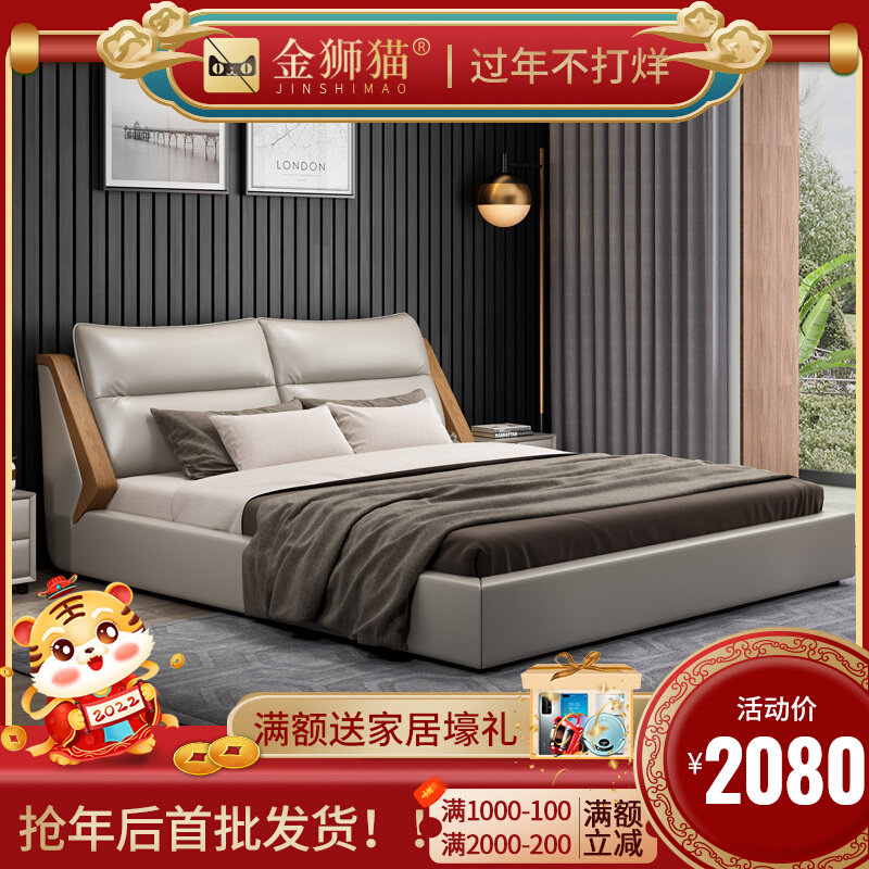 Leather bed leather bed simple modern small double bed 1 8 meters 1 5 soft bag bed storage wedding bed master bed