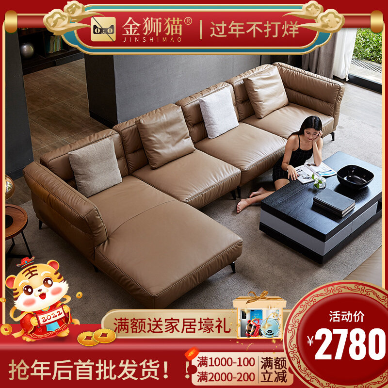 Leather sofa Nordic down industrial wind minimalist luxury living room corner three-person combination leather sofa first layer cowhide