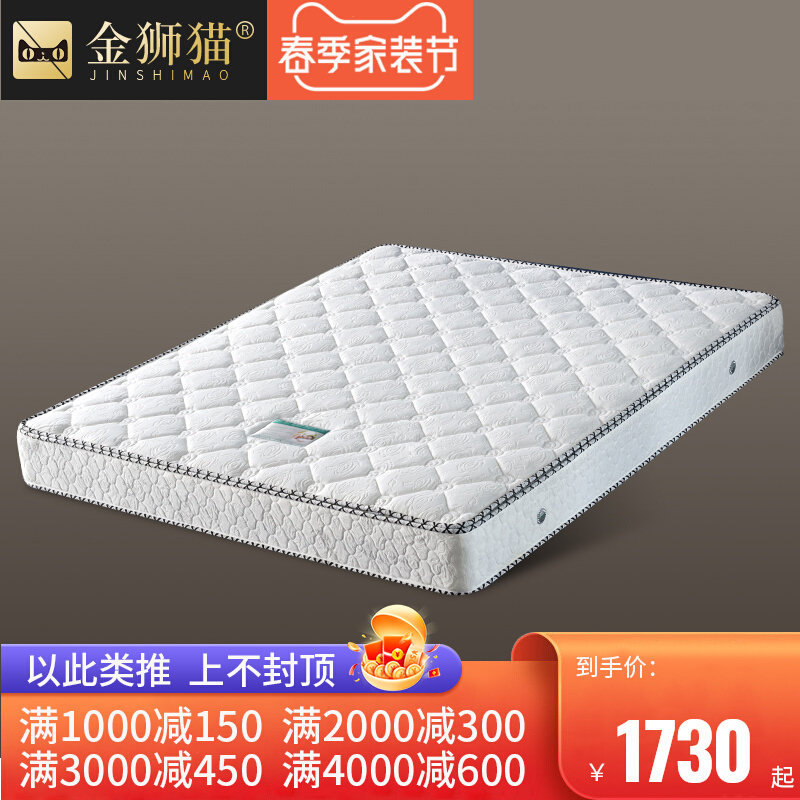 Velvet Latex Mattress Mat Dream independent spring mattress 1 5 m spring cushion Soft and soft 1 8 m Economy Type