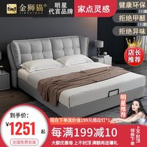 Bed Modern simple leather bed Double master bedroom wedding bed Nordic light luxury storage 1 8 meters small apartment soft bag bed