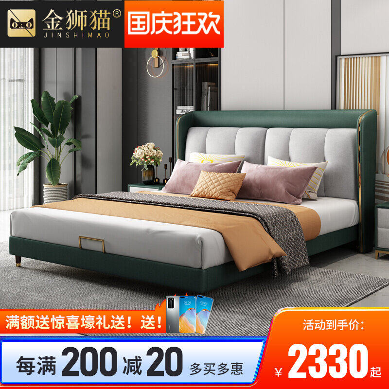 Light luxury modern technology cloth bed Nordic minimalist ins net red double master bedroom wedding bed 1 8 meters soft bag cloth art bed