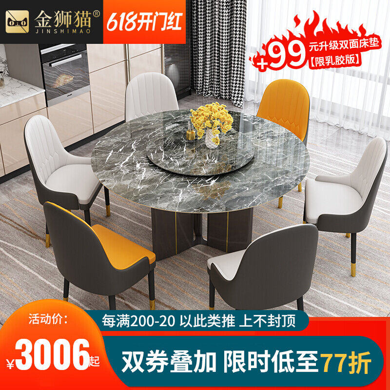 Light and luxurious Mona Lisa true rock plate dining table and chairs Modern Round Table small family dining table with turntable