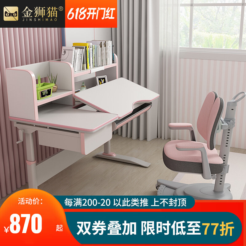 Children's boys and girls Modern minimalist desks Primary and secondary schools Lifting Versatile Learning Desk Chair Combinations