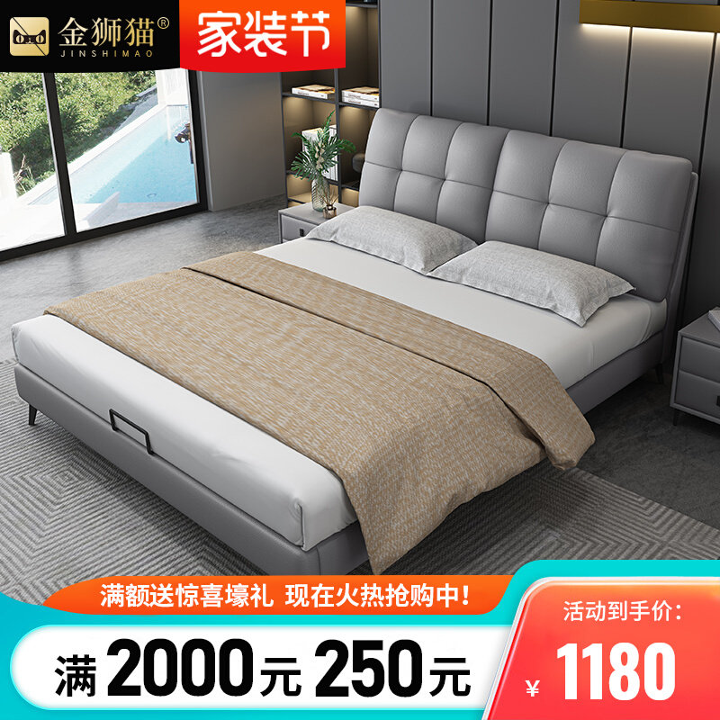 Modern minimalist double master bedroom 1 8 meters wedding bed Nordic light luxury leather bed 1 5 soft bag storage solid wood king bed