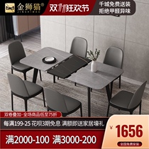 Retractable rock board table household small apartment modern simple light luxury foldable dining table table Italian dining table and chair combination