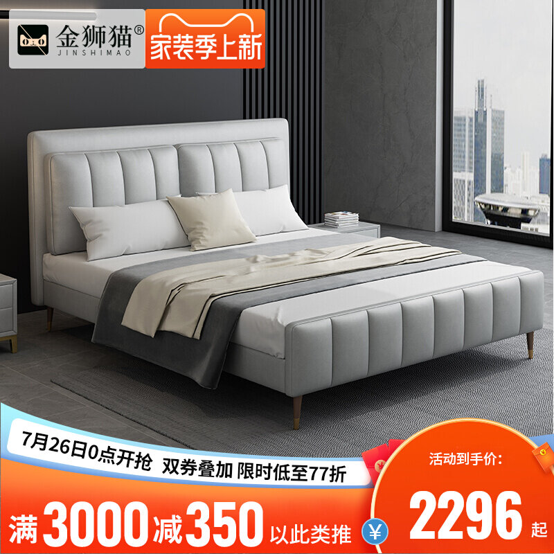 Modern light lavish art bed Double 1 8 m S&T bunk bed Nordic profile Red ins Wind storage The main bedroom Wedding bed