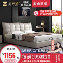 Nordic modern simple master bedroom leather bed 1 8 meters first layer cowhide leather bed Light luxury double bed Net red wedding bed