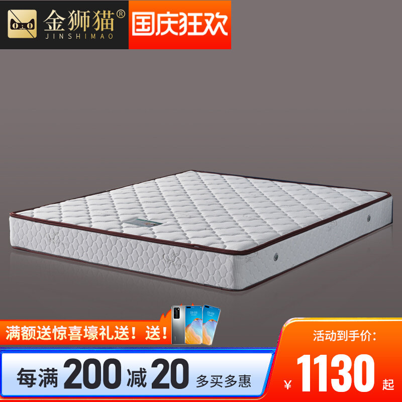 Cashmere coconut palm mattress Simmons 689# independent spring mattress 1 5 meters spring coconut palm pad soft and hard 1 8 meters